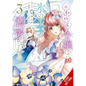 The Small-Animallike Lady Is Adored by the Ice Prince, Vol. 3 (Manga) - Paperback