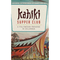 Kahiki Supper Club: A Polynesian Paradise in Columbus - Hardcover