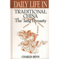 Daily Life in Traditional China: The Tang Dynasty - Hardcover