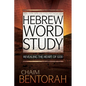Hebrew Word Study: Revealing the Heart of God Volume 1 - Hardcover