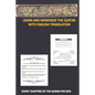 Learn and memorize the qur'an with english translation, SHORT CHAPTERS of THE QURAN FOR KIDS: pocket pad with 11 chapters from the qur'an for kids and - Paperback