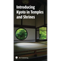 Introducing Kyoto in Temples and Shrines - Paperback