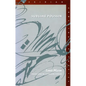 Sublime Poussin - Paperback