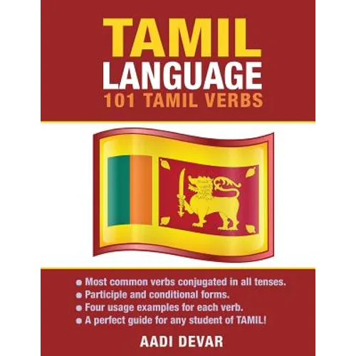 Tamil Language: 101 Tamil Verbs - Paperback