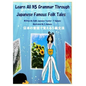 Learn All N5 Grammar Through Japanese Famous Folk Tales: JLPT Grammar - Paperback