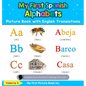 My First Spanish Alphabets Picture Book with English Translations: Bilingual Early Learning & Easy Teaching Spanish Books for Kids - Hardcover