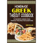Homemade Greek Takeout Cookbook: 75 Favorite Greek Foods Takeout Recipes For Everyone - Paperback