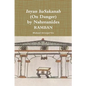 Inyan haSakanah (On Danger) by Nahmanides - RAMBAN - Paperback