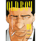 Old Boy Vol.3 (Spanish Edition) - Hardcover