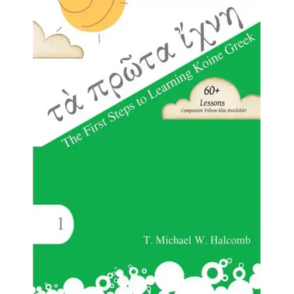 The First Steps to Learning Koine Greek - Paperback