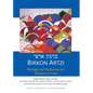 Birkon Artzi: Blessings and Meditations for Travelers to Israel - Paperback