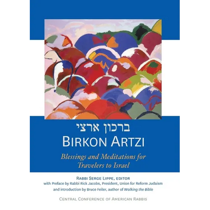 Birkon Artzi: Blessings and Meditations for Travelers to Israel - Paperback