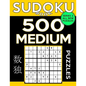 Sudoku Book 500 Medium Puzzles: Sudoku Puzzle Book With Only One Level of Difficulty - Paperback