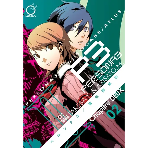 Persona 3, Volume 2 - Paperback