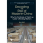 Decoding the Rise of Made-In-China - Hardcover