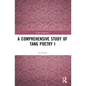 A Comprehensive Study of Tang Poetry I - Paperback