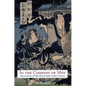 In the Company of Men: Representations of Male-Male Sexuality in Meiji Literature - Hardcover