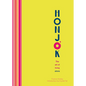 Honjok: The Art of Living Alone - Hardcover