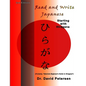 Read and Write Japanese Starting with Hiragana - Paperback