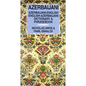 Azerbaijani-English/English-Azerbaijani Dictionary & Phrasebook - Paperback