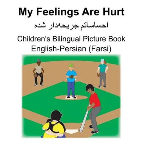 English-Persian (Farsi) My Feelings Are Hurt Children's Bilingual Picture Book - Paperback