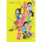 Chickenpox - Paperback