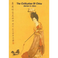The Civilization of China - Hardcover