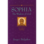Sophia: The Wisdom of God: An Outline of Sophiology - Paperback
