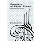 Glossary of Arabic Terms (an Islamic Dictionary) - Paperback