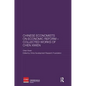 Chinese Economists on Economic Reform - Collected Works of Chen Xiwen - Paperback