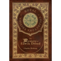 The Mystery of Edwin Drood (Royal Collector's Edition) (Case Laminate Hardcover with Jacket) - Hardcover