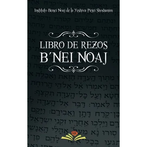 Libro de Rezos Benei Noaj - Hardcover