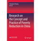 Research on the Concept and Practice of Poverty Reduction in China - Paperback