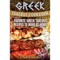 Greek Takeout Cookbook: Favorite Greek Takeout Recipes to Make at Home - Paperback