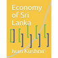 Economy of Sri Lanka - Paperback