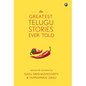 The Greatest Telugu Stories Ever Told - Hardcover