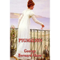 Pygmalion - Paperback