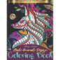 Stress Relief-Cool Animal Design Coloring Book: Adult Coloring Book with Fun, Easy, Hard and Relaxing Mandala Animals - Paperback