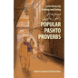 Love Grows by Coming and Going مينه په تلو راتلو زي - Paperback