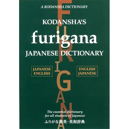 Kodansha's Furigana Japanese Dictionary - Hardcover