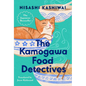 The Kamogawa Food Detectives - Hardcover