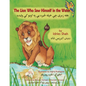 The Lion Who Saw Himself in the Water: English-Pashto Edition - Paperback