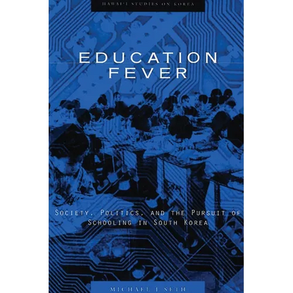 Education Fever - Hardcover