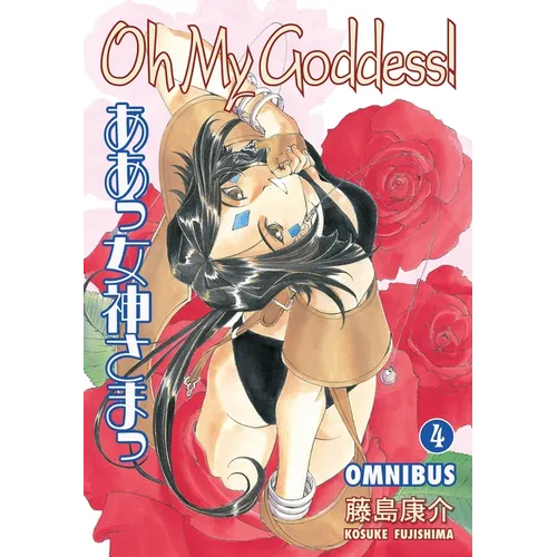 Oh My Goddess! Omnibus, Volume 4 - Paperback