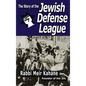 The Story of the Jewish Defense League by Rabbi Meir Kahane - Hardcover