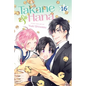 Takane & Hana, Vol. 16 - Paperback