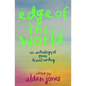 Edge of the World: An Anthology of Queer Travel Writing - Paperback