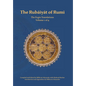 The Rubaiyat of Rumi, The Ergin Translations, Volume 1 - Hardcover