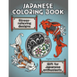 Japanese Coloring Book: A Fun, Easy, And Relaxing Coloring Gift Book with Stress-Relieving Designs For Japanese Enthusiasts Including Koi, Nin - Paperback