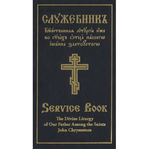 The Divine Liturgy of Our Father Among the Saints John Chrysostom: Slavonic-English Parallel Text - Hardcover